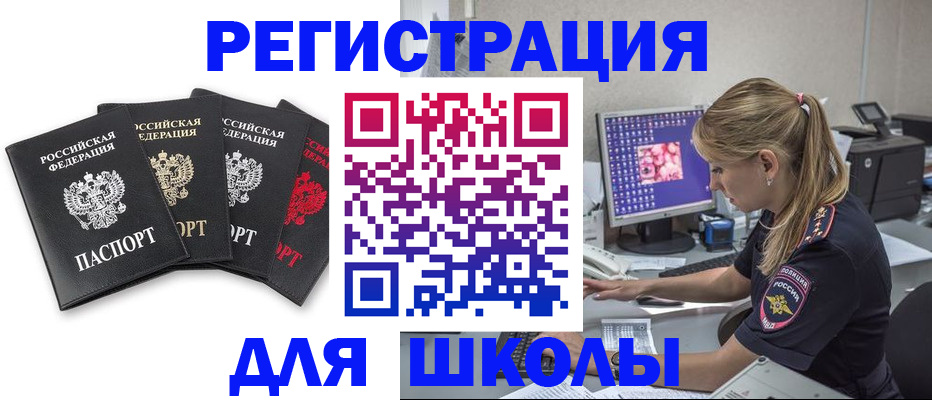 пропишу в квартире в Шарье